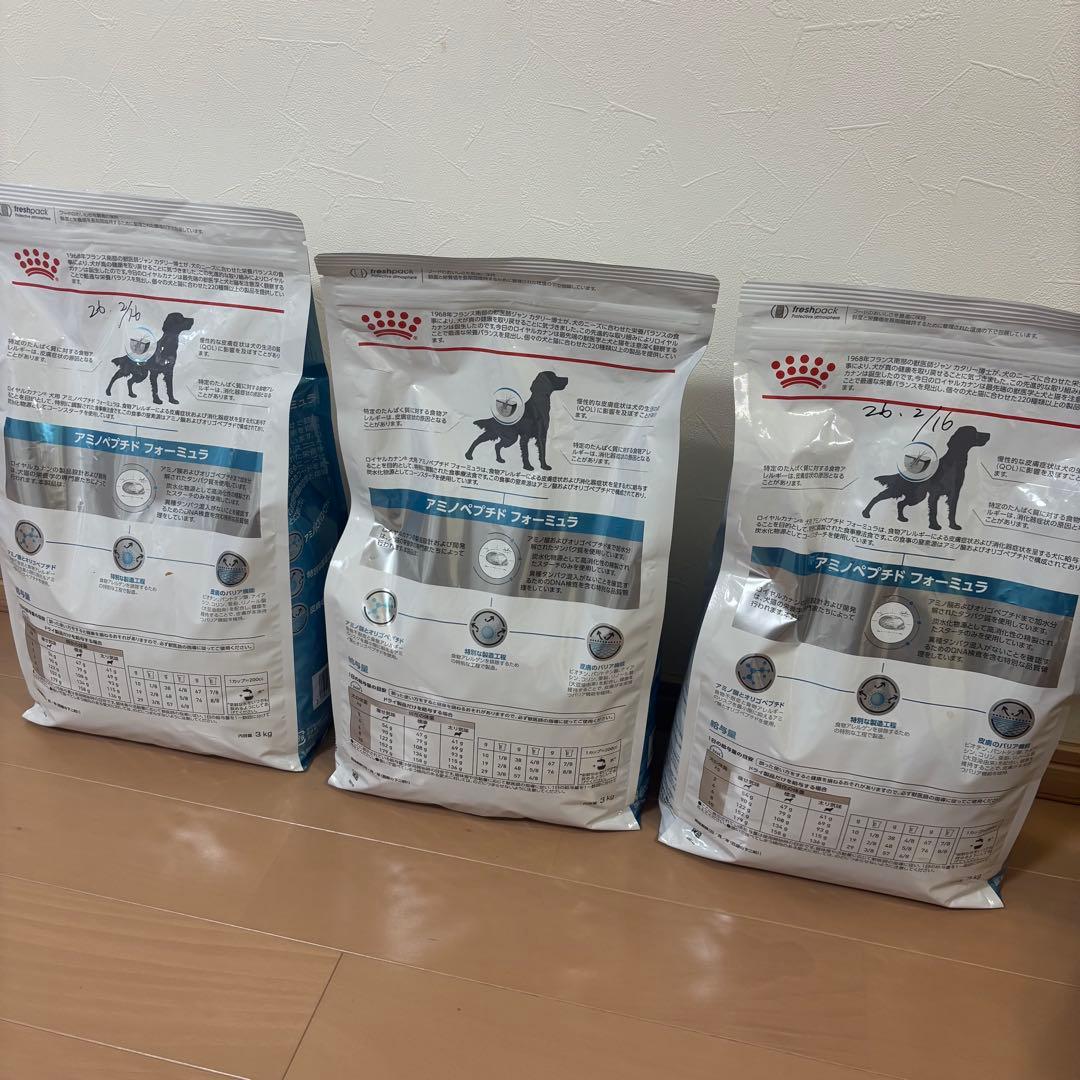 ロイヤルカナン アミノペプチドフォーミュラ 3キロ 9キロ 新品未使用
