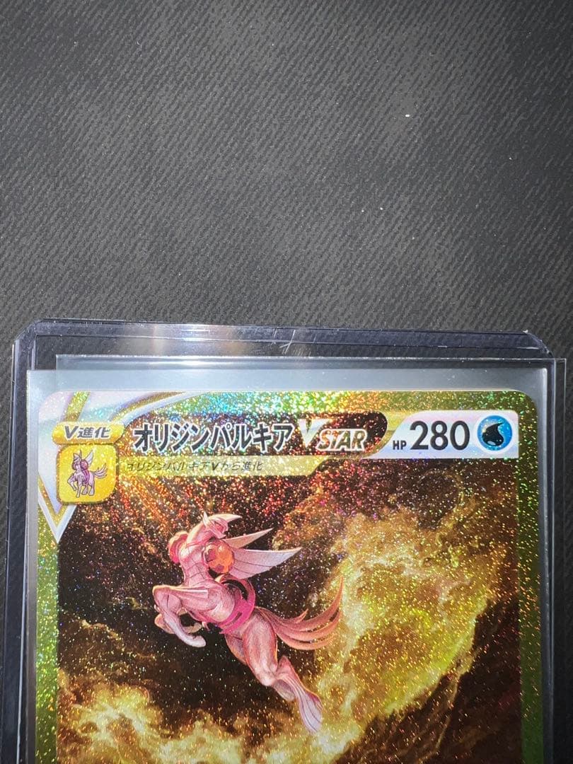 ZACK777さん専用 ギラティナ　アルセウス　ディアルガ　パルキア　UR