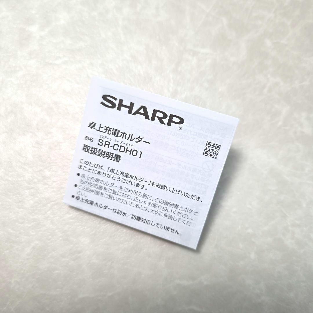 ポケとも 別売ホルダーセット コンパニオンロボット