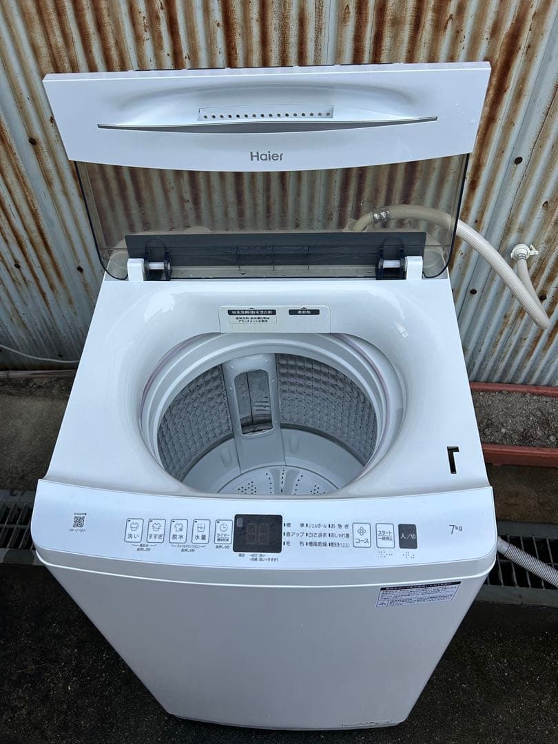 Haier 縦型洗濯機 7.0kg 23年製