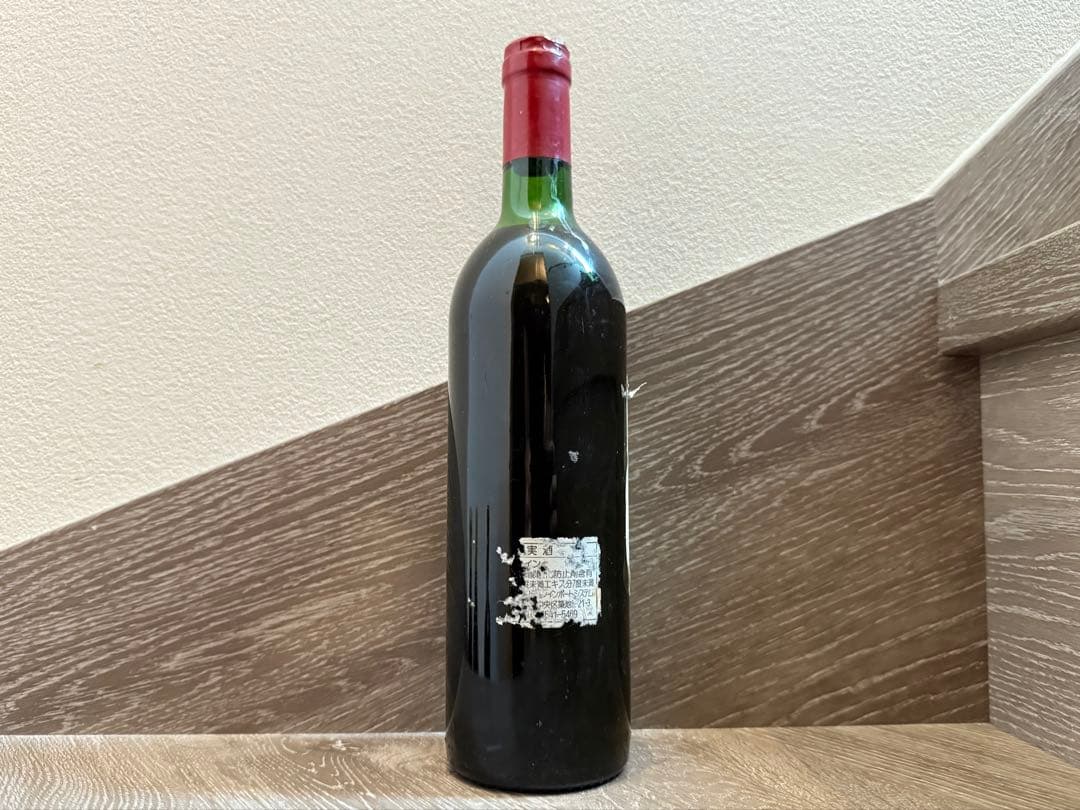 Chateau Trotanoy 1983 シャトー・トロタノワ 1983 シャトー・トロ