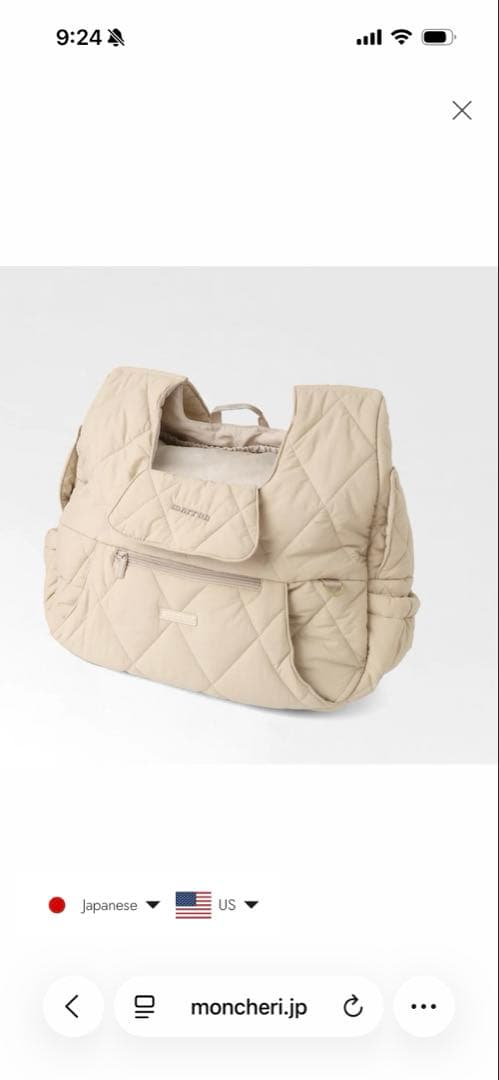 美品　moncheri モンシェリ　犬用フロントリュック 楽天市場】【LINE追加10%OFFクーポン】 moncheri モンシェリ 犬 ペット