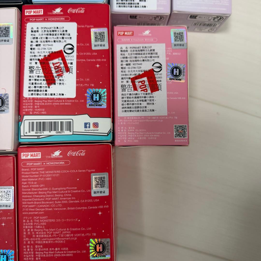 【新品未開封】 ポップマート ラブブ まとめ売り