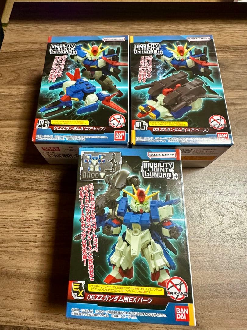 モビリティジョイントガンダムシリーズ まとめ売り