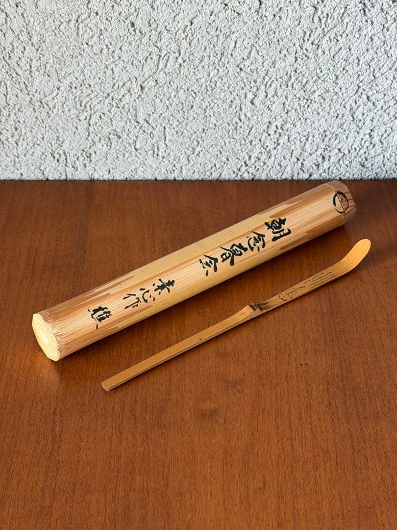 竹茶杓 朝念暮念 素心作 延命十句観音経 茶道具 時代物