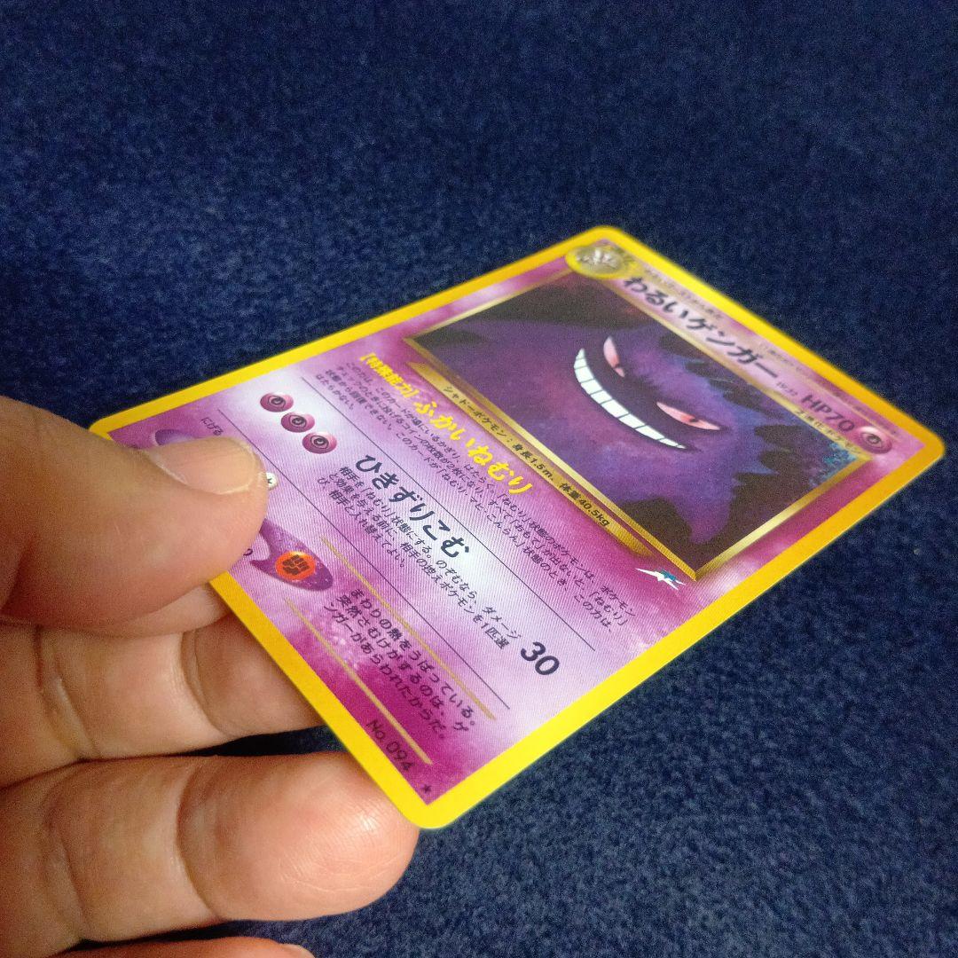 ワ*A様 わるいゲンガー ★ 拡張パック第4弾 闇、そして光へ…