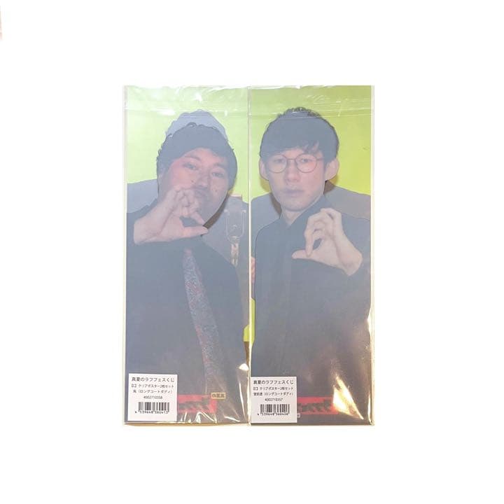 【ラフフェス】ロングコートダディ　クリアポスター2枚組セット