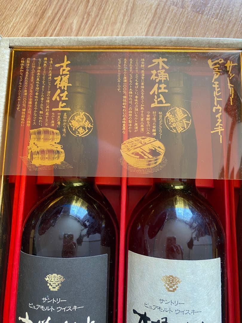 SUNTORY 木樽仕込 750ml ギフトボックス入り