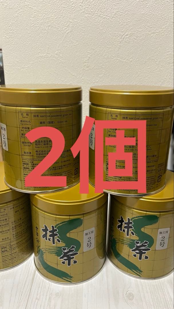 中國古酒 1976年6月9日 無錫白酒非売品