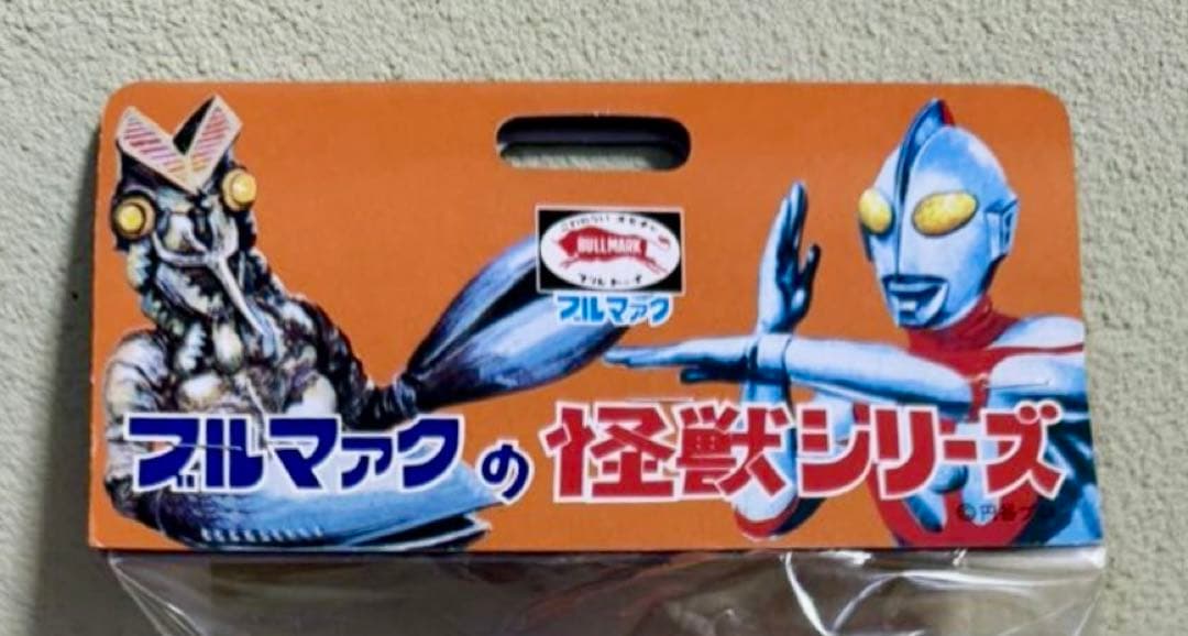 新品未開封 ポピー ブルマァク 核怪獣ギラドラス ウルトラセブン 復刻2006
