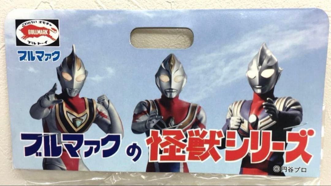 新品未開封 ポピー ブルマァク 核怪獣ギラドラス ウルトラセブン 復刻2006