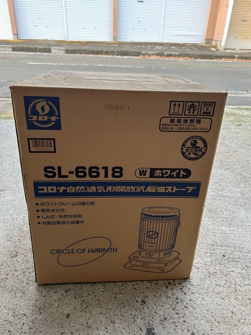自然通気型 ホワイト石油ストーブ、SL-6618 CORONA SL-6618 ストーブ