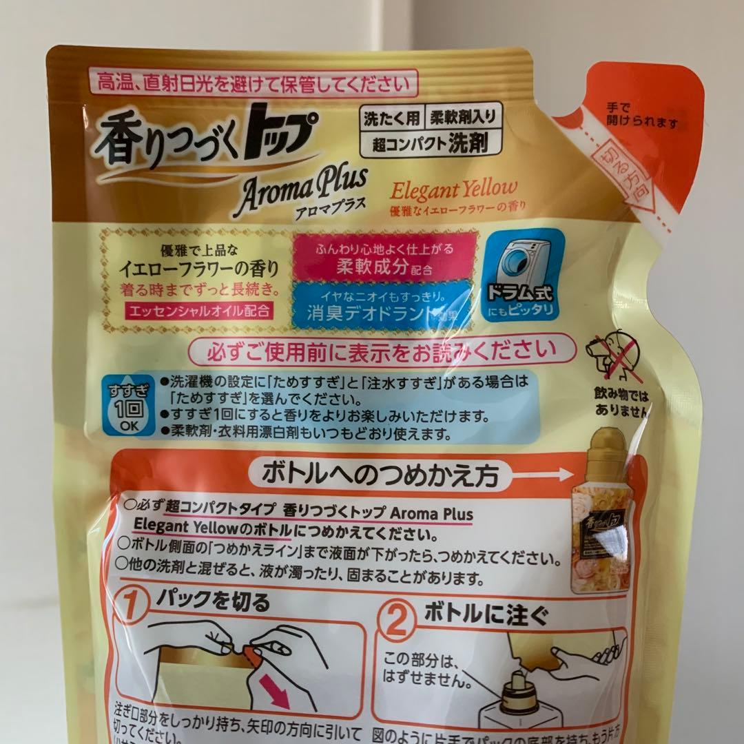 【新品】人気の廃盤品《香りつづくトップ》イエローフラワー　詰め替え４パック