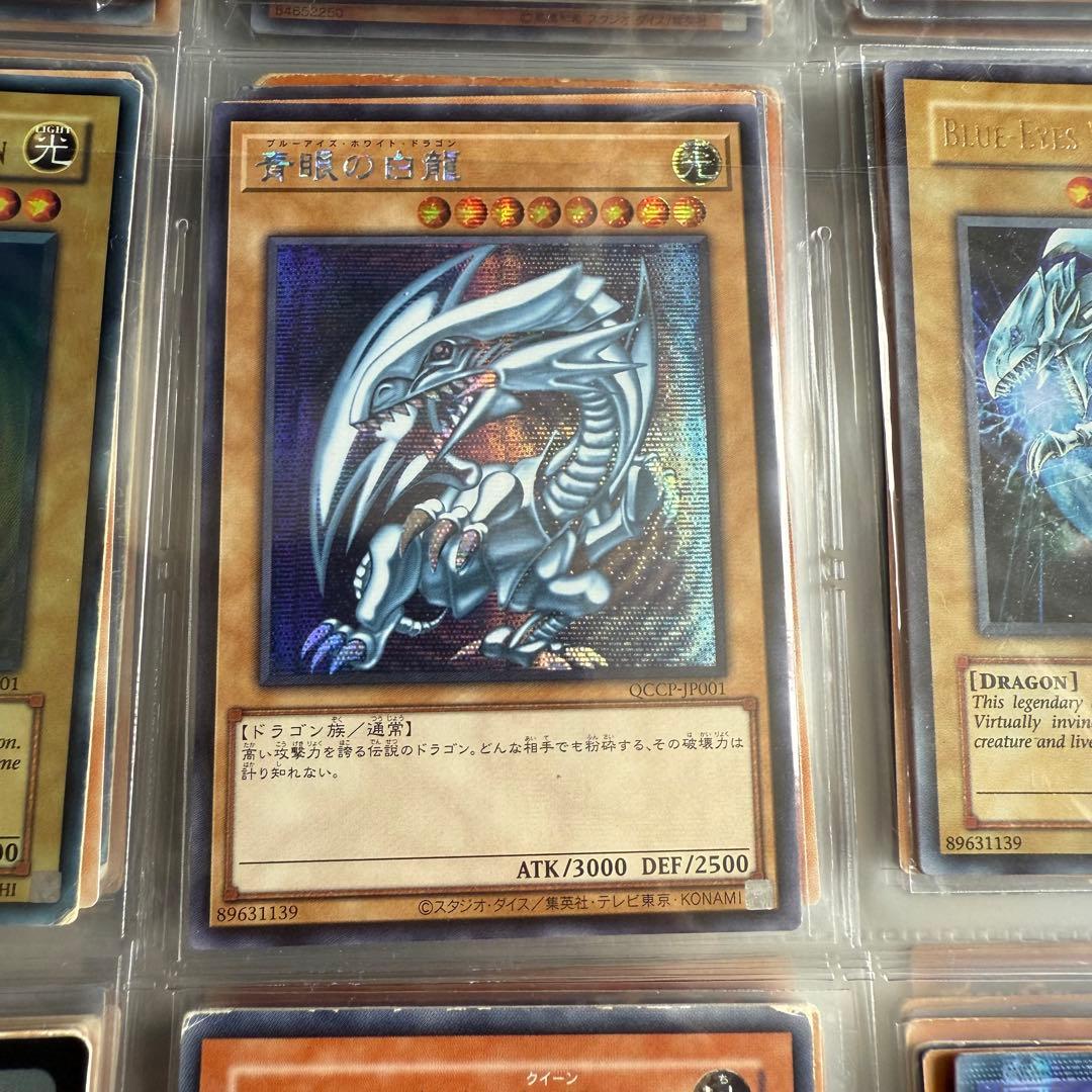 遊戯王　引退品　まとめ売り　初期2期あり　金字レア　インセクトクイーン