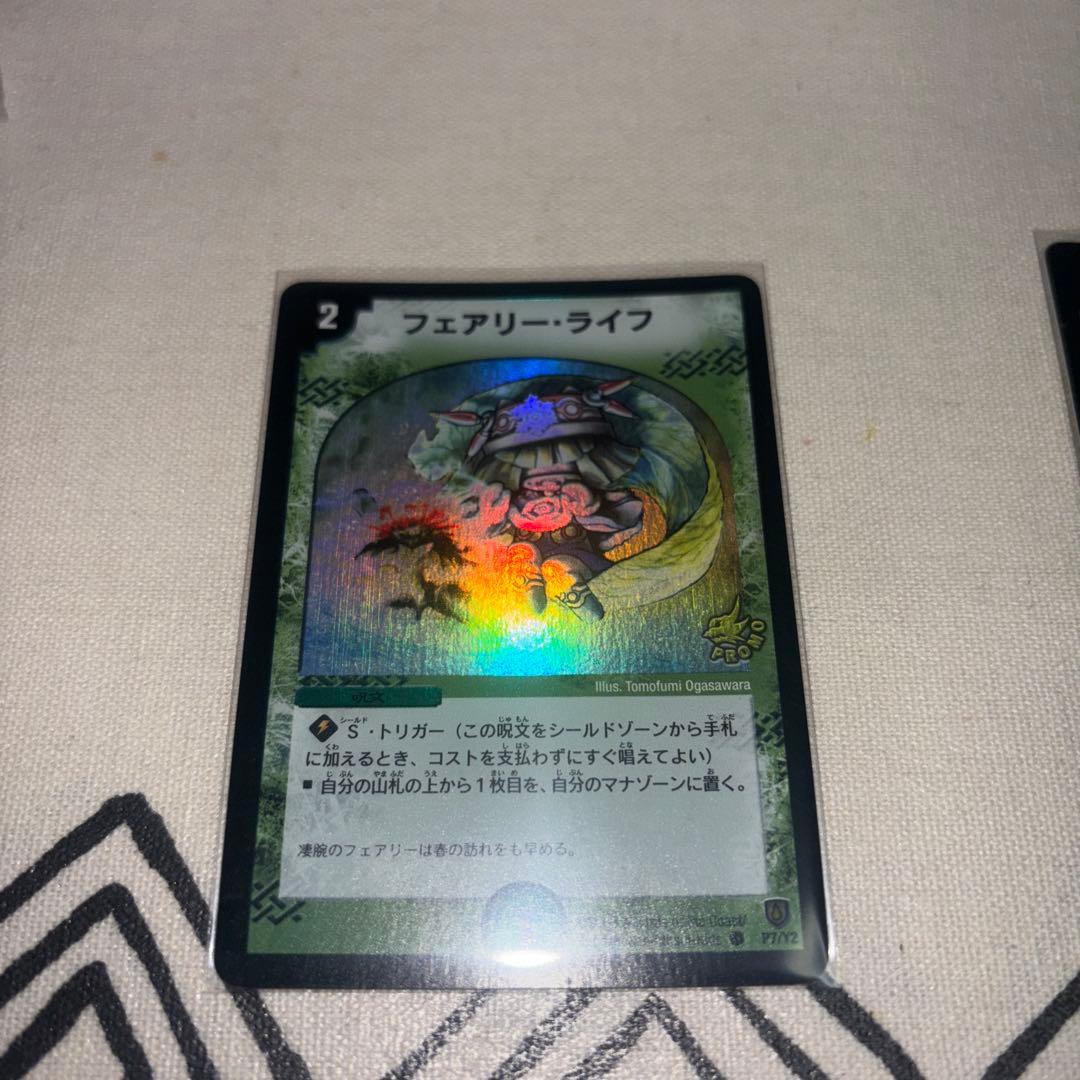 フェアリー・ライフ　プロモ　foil