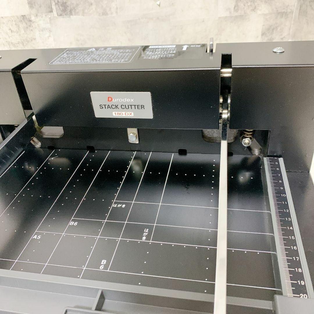 Durodex スタックカッター 180DX 裁断機 カットライン表示