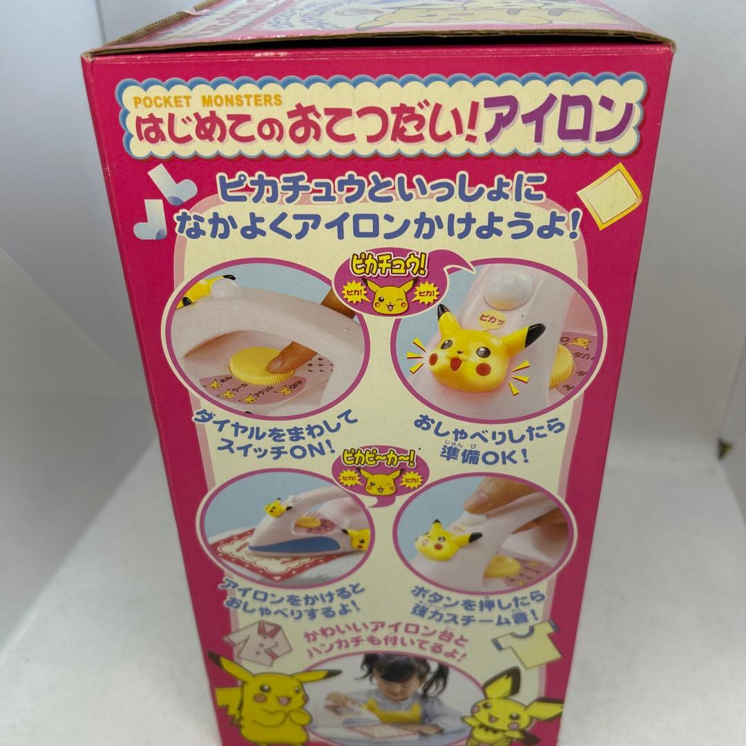 ポケットモンスター はじめてのおてつだいアイロン