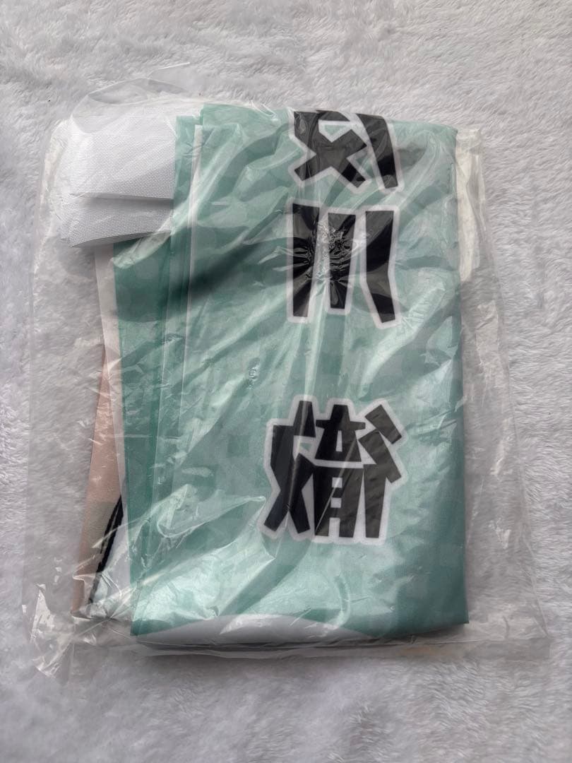 ハイキュー 極楽湯コラボ 第二弾 及川徹 のぼり