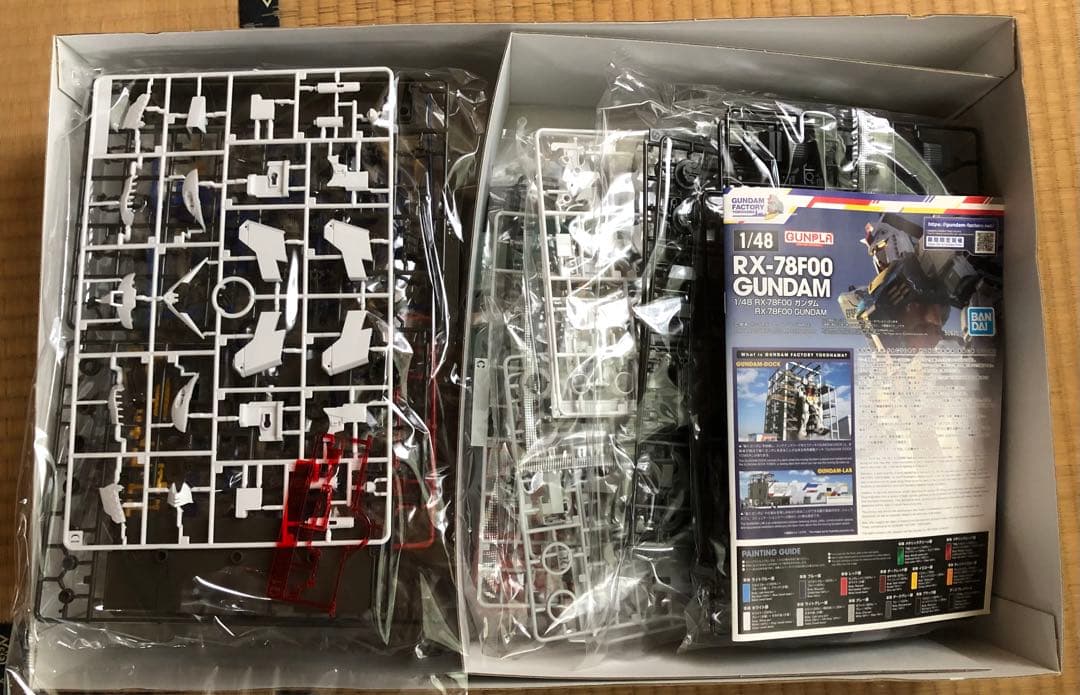 1/48 RX-78F00 ユニコーンガンダム ガンダムベース限定ガンプラセット