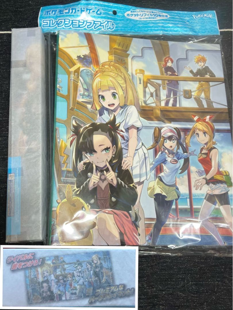 引退品 当日発送 ポケモンカード 未開封 値下げ〇 かなりお得になってます