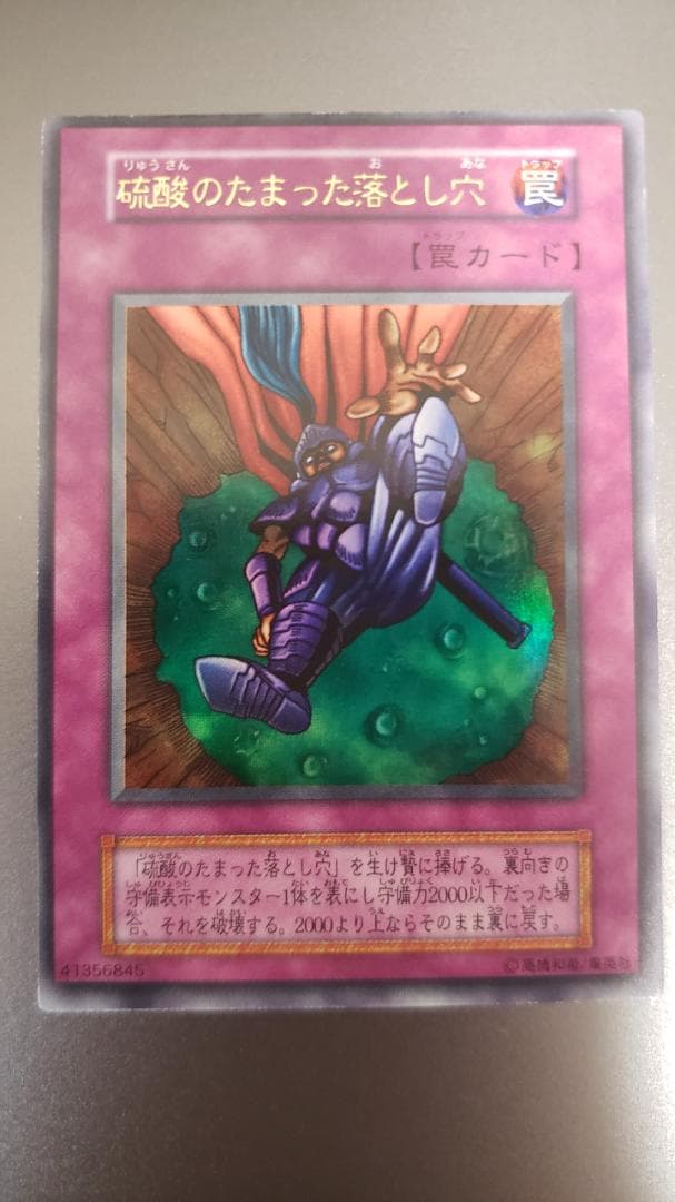 遊戯王デュエルモンスターズⅡ 闇界決闘記の特典カード8種セット