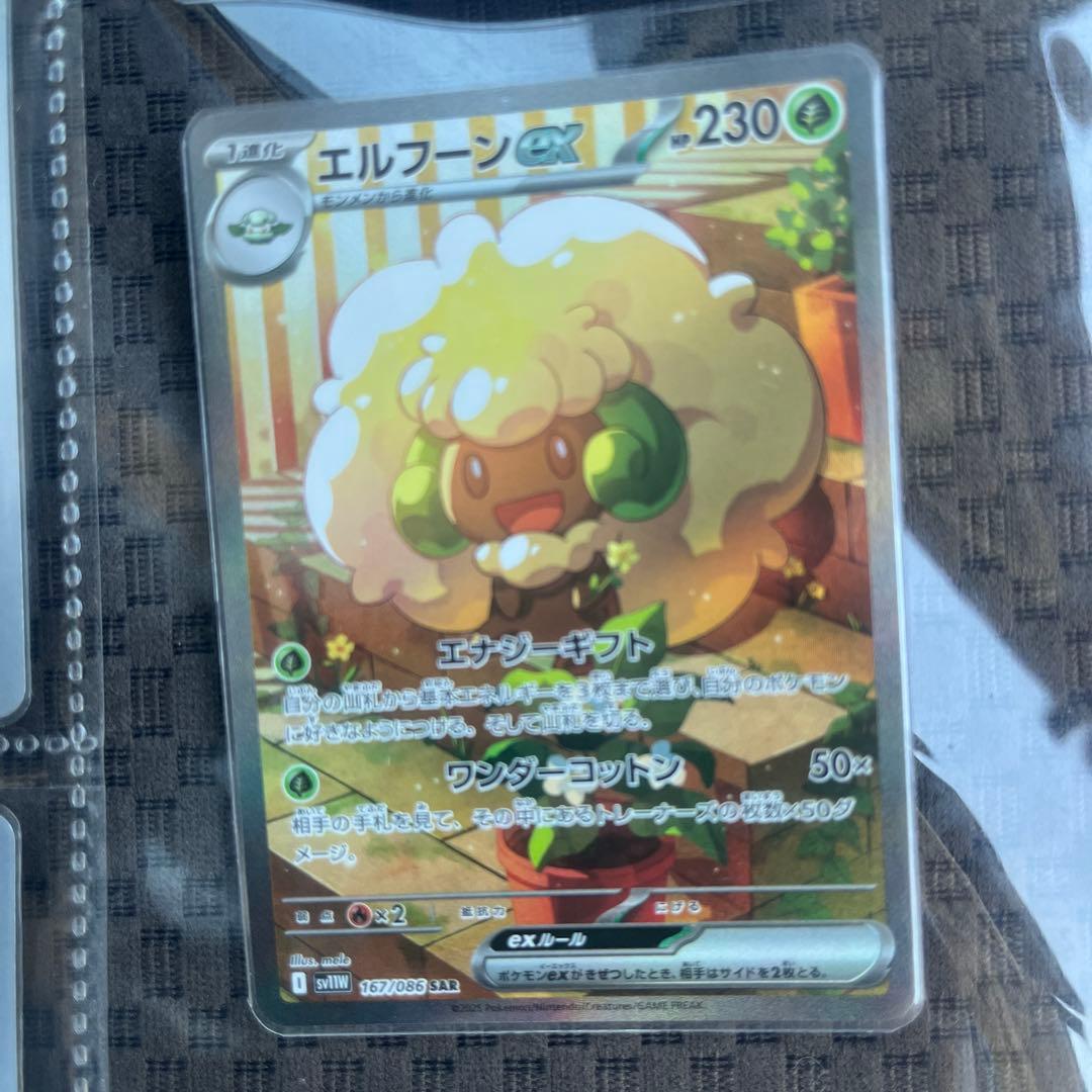 ポケカ 人気arまとめ売り　その他sr.sar