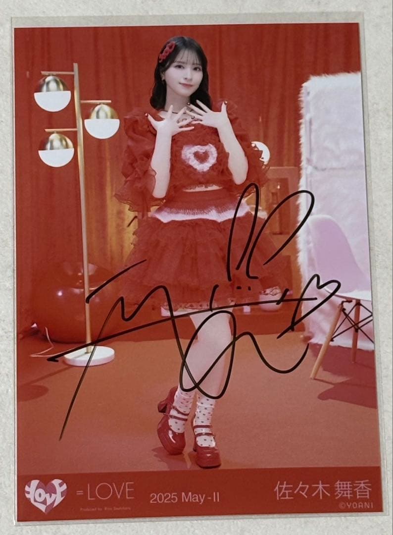 佐々木舞香直筆生写真とくべチュヒキコンプ