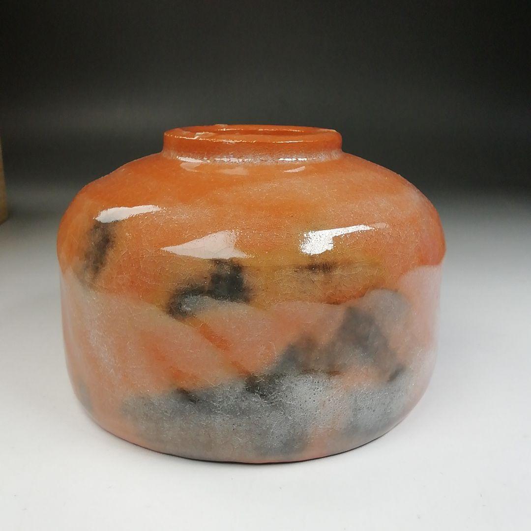 T846 茶碗 『赤楽茶碗』『楽焼窯 三代目 佐々木松楽 造』 共箱 茶道具