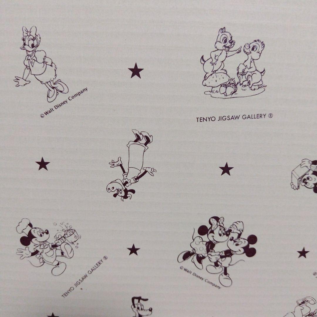 ディズニージグソーパズル 1000ピース（ファンタジーセレブレーション