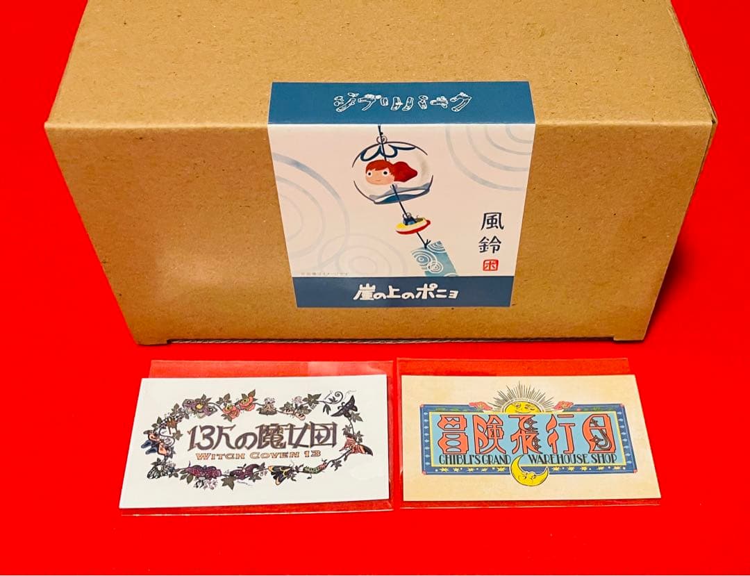 新品 ジブリパーク限定 ジブリの大倉庫 冒険探偵団 崖の上のポニョ