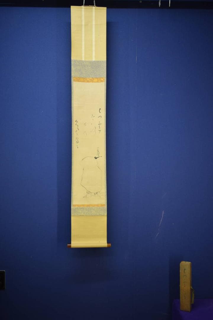 複製/小林一茶/西行画賛/工芸/杉共箱付/布袋屋掛軸HK-7