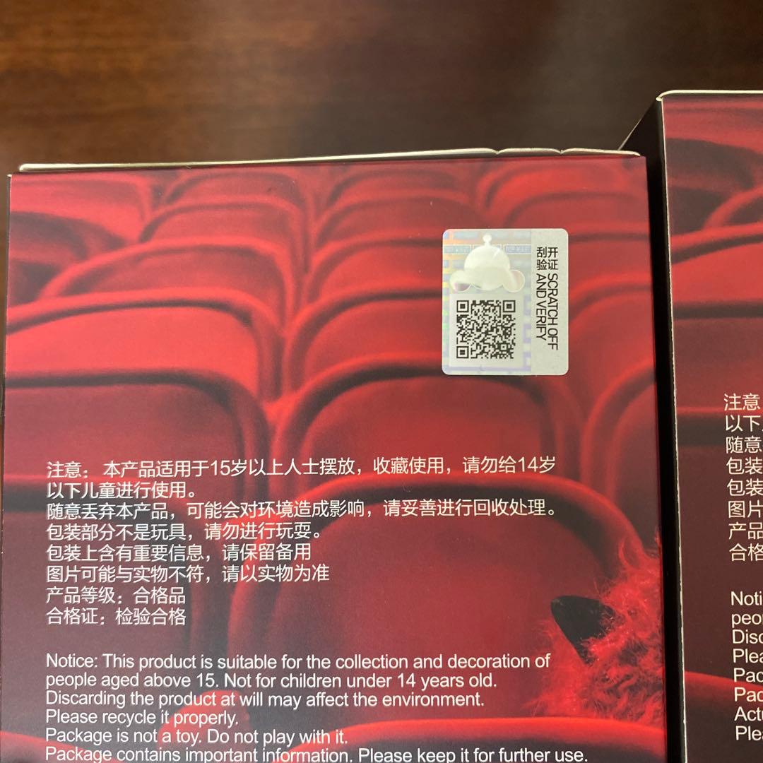 スカルパンダYou Found Me! ぬいぐるみペンダント　未開封6箱セット