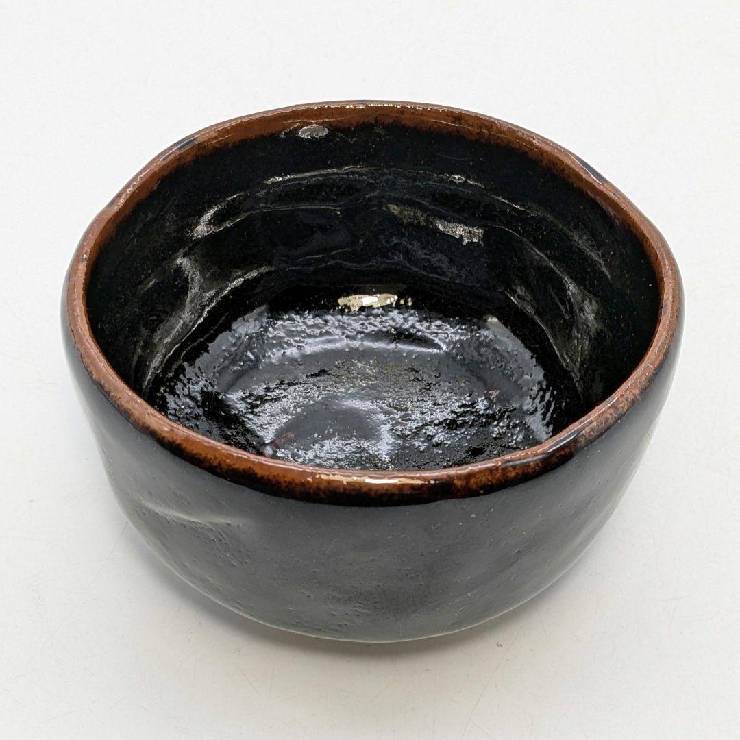 高橋道八 黒釉茶盌 共箱合布 抹茶碗 抹茶茶碗 茶道具 茶器 食器 京焼 清水焼
