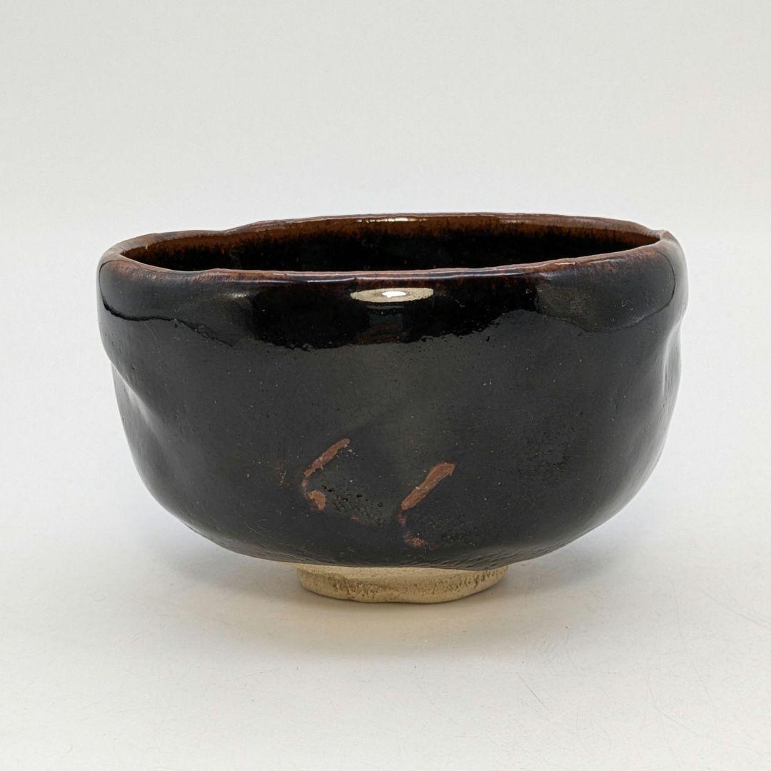高橋道八 黒釉茶盌 共箱合布 抹茶碗 抹茶茶碗 茶道具 茶器 食器 京焼 清水焼