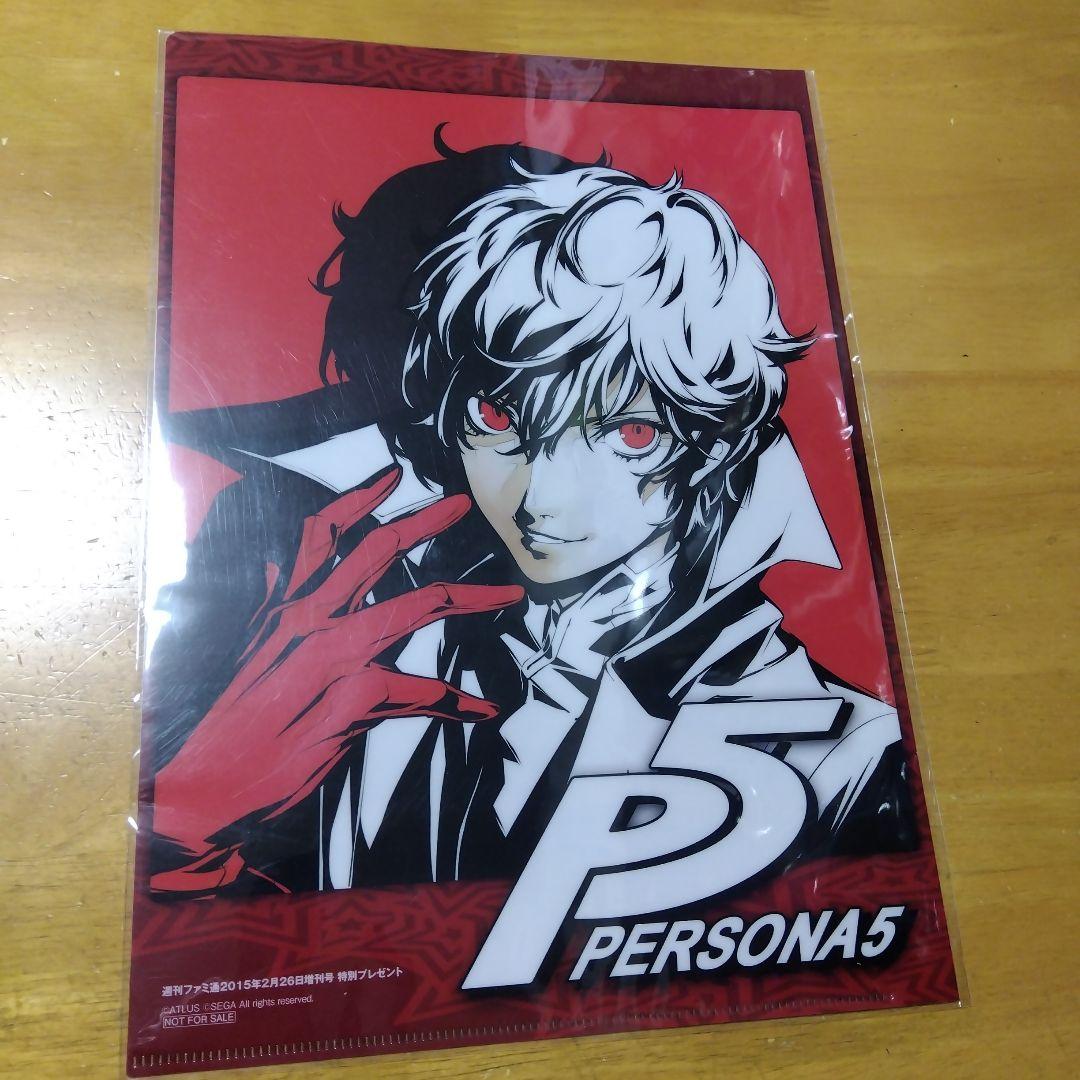 ペルソナ5 週刊ファミ通当選品 ジョーカー A−4クリアファイル