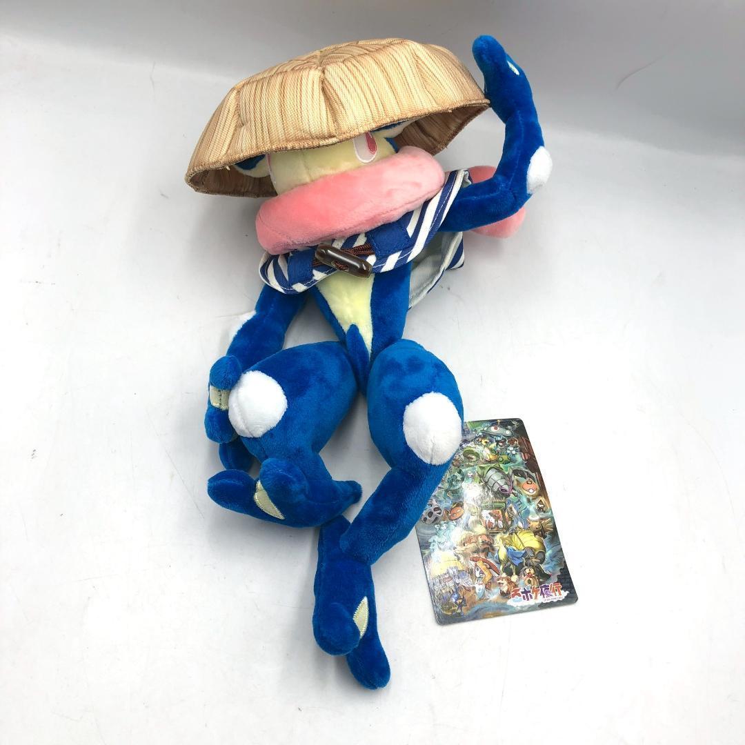 ゲッコウガ ポケモンセンター限定 タグ付き｜ポケモン ぬいぐるみ
