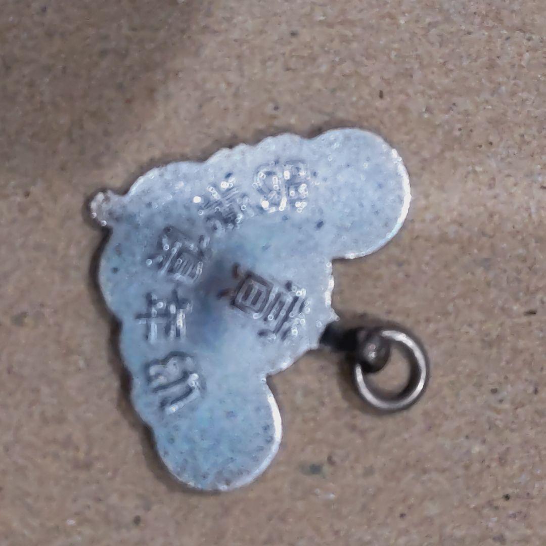 超レア物　昭和　戦前　コグマノクロスケ　幼年倶楽部　バッジ