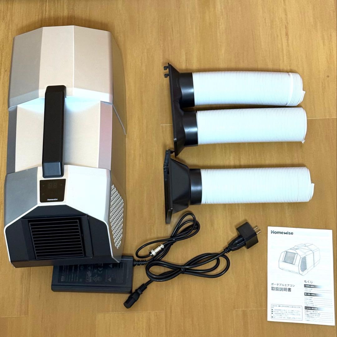 wize スポットクーラー　ポータブルエアコン