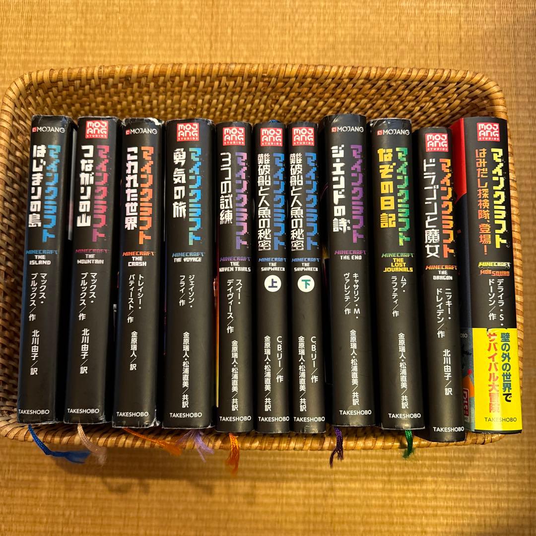 楽天市場】楽天ブックス 本 小説マインクラフトの通販 マインクラフト