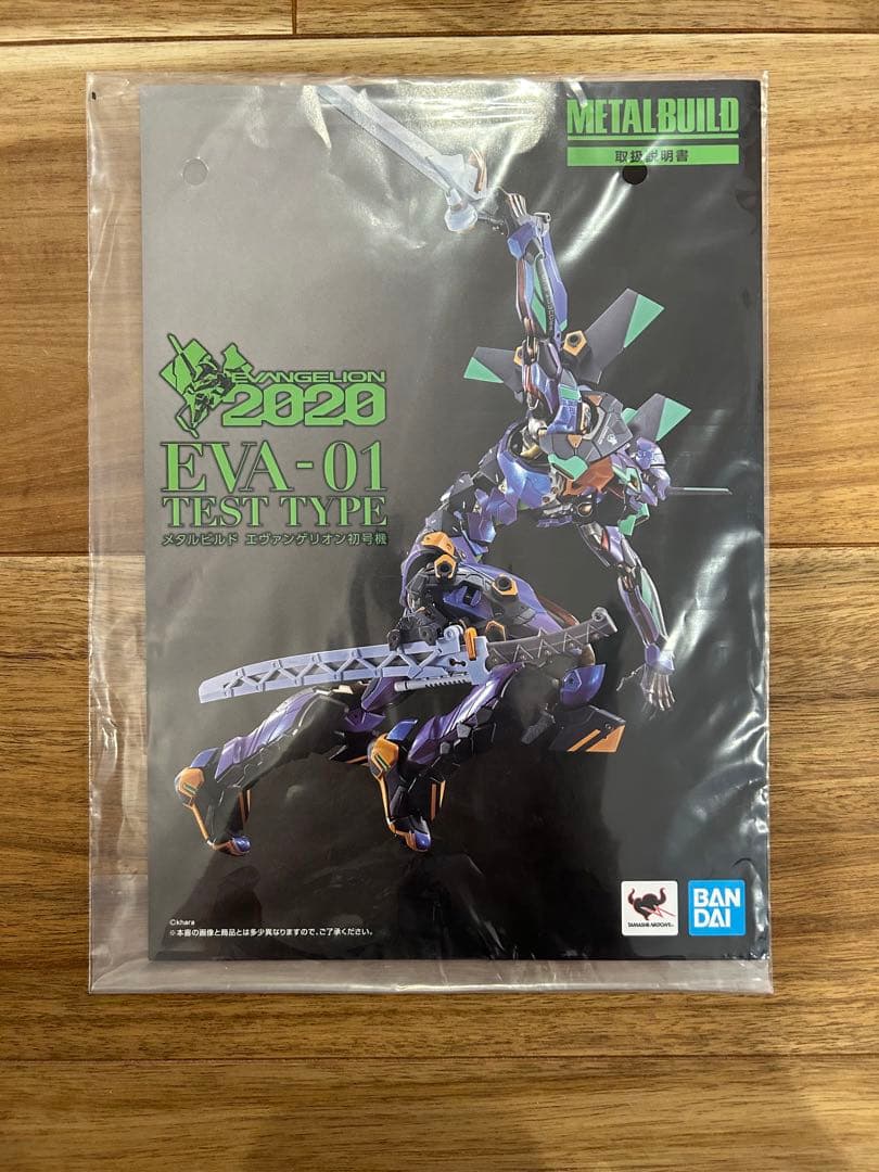 メタルビルド エヴァ初号機 EVA2020&弐号機&零号機&武装セット【開封品】