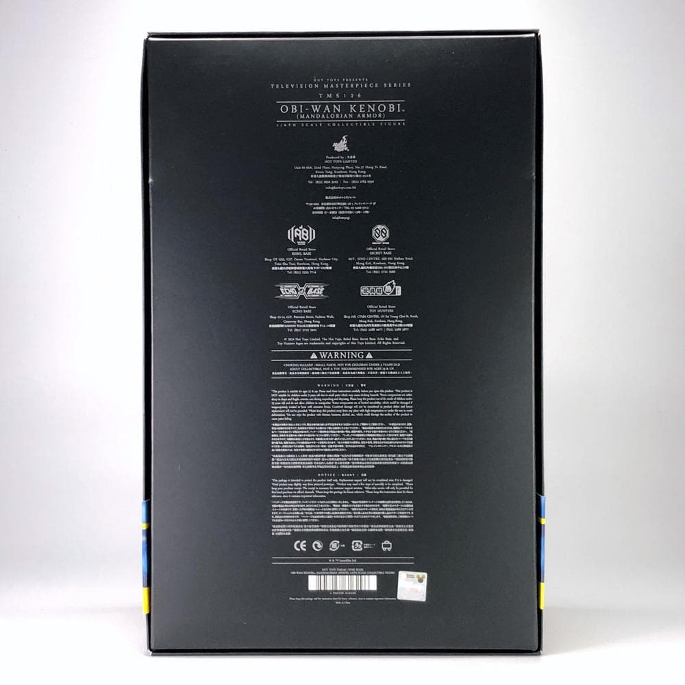 限定版！【オビ＝ワン・ケノービ　マンダロリアン・アーマー】1/6　ホットトイズ