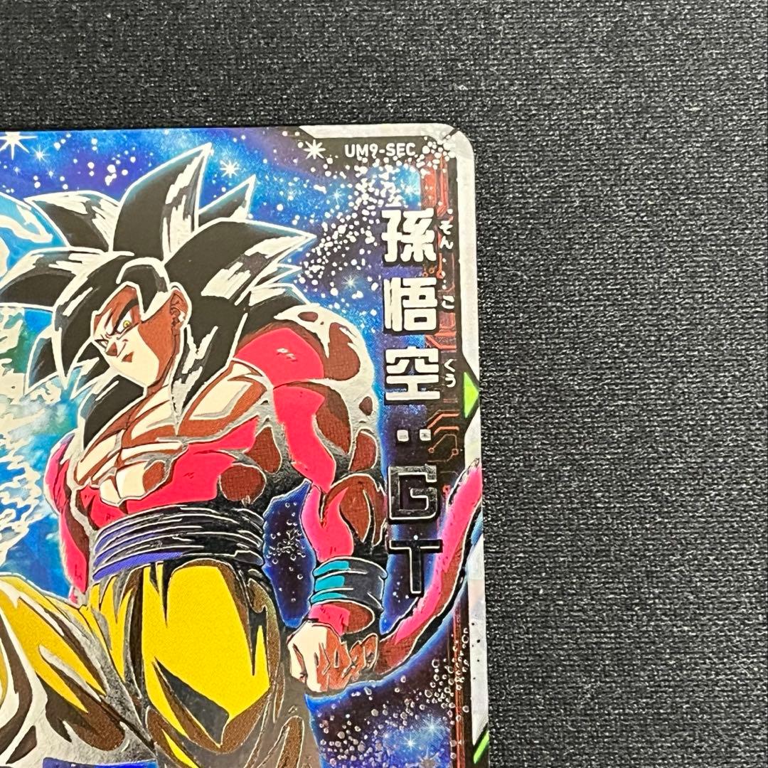 極美品】SDBH 孫悟空 GT UM9-SEC - メルカリ