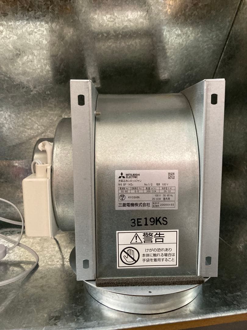 ネロブース　mini