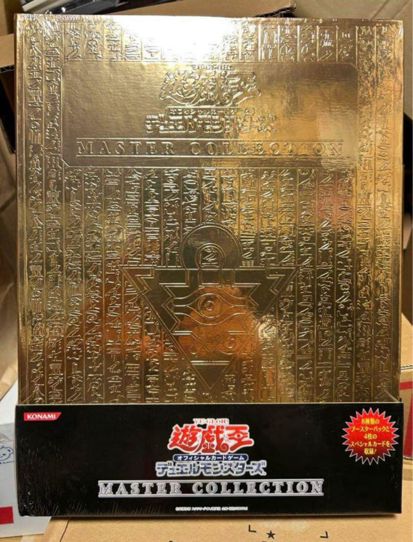 2度と出ない！最終値下げ‼︎遊戯王マスターコレクション×12 カートン！新品未開封