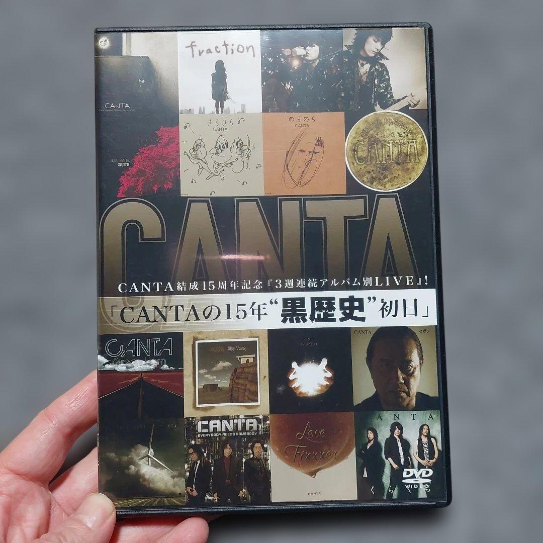 CANTA　DVD 3本セット