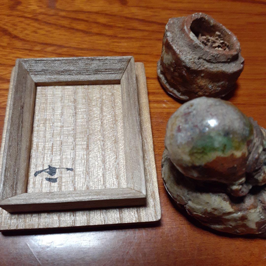 香合 寿老 正木焼 福禄寿 茶道具 正木惣三郎 宗三郎 伊織 香炉 尾張