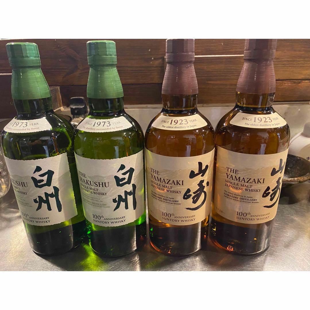 新品未開封山崎NV100周年記念ラベル2本