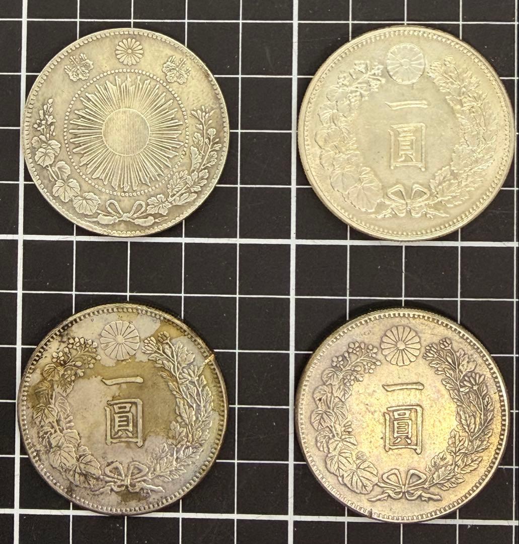 日本古銭 明治期 銀貨 4枚セット/明治三年 七年 八年 一圓