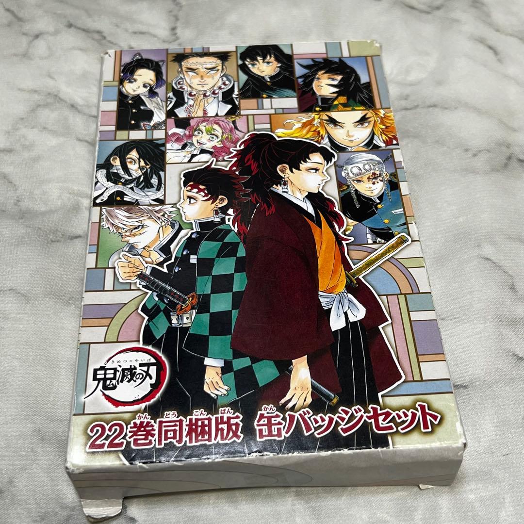 鬼滅の刃 全巻収納BOX 缶バッジ 煉獄零巻 画集 セット