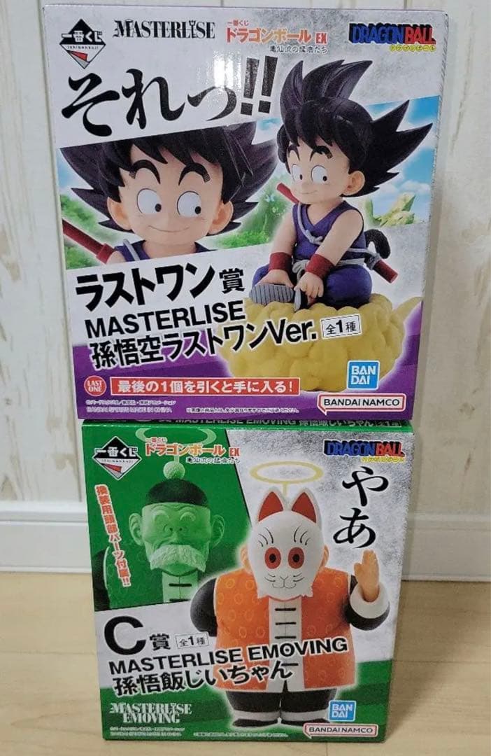 一番くじ ドラゴンボール C賞 孫悟空 ラストワン賞 孫悟飯